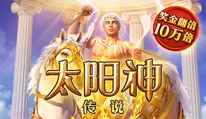 8868体育官方app
