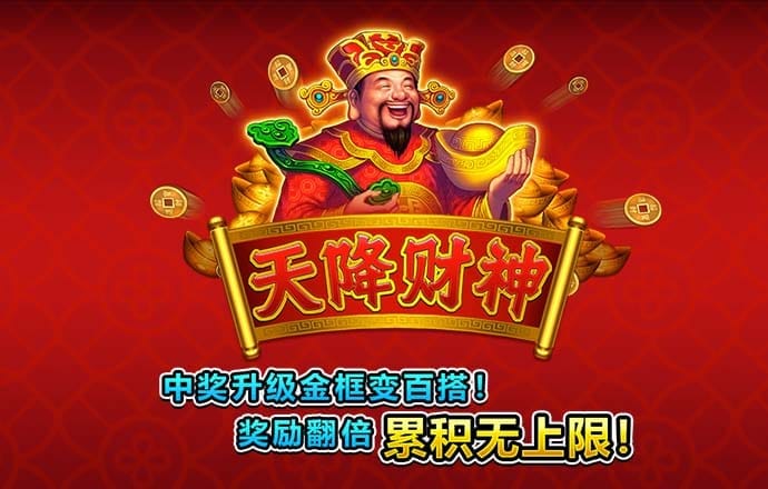 乐乐捕鱼官方网站