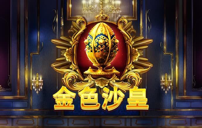 白菜网所有送彩金平台